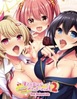 Real Eroge Situation! 2 The Animation